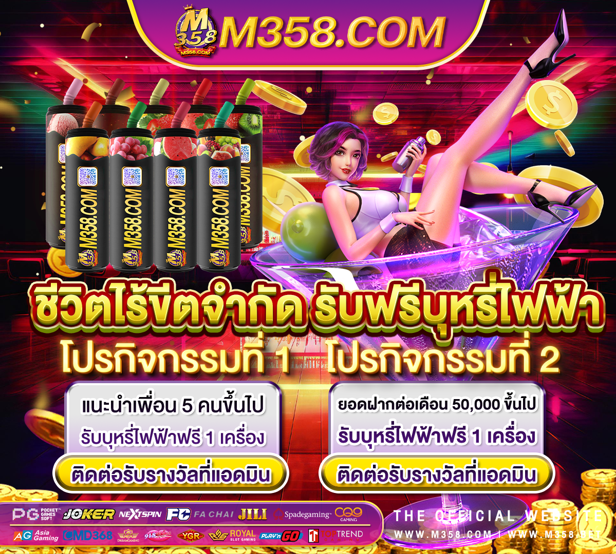 lucabet789 เครดิต ฟรี